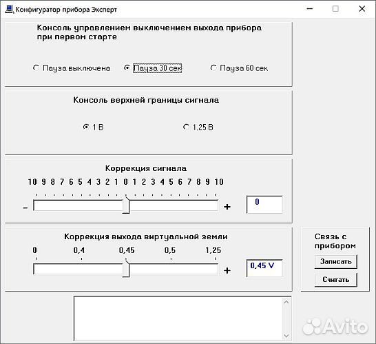 Электронный корректор сигнала дитчика O2