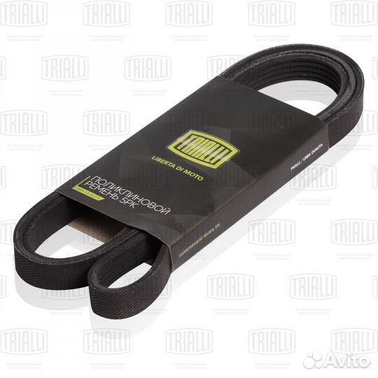 Поликлиновой ремень 5PK1800 gates