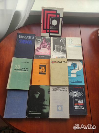 Книги-учебники по фотографии. ссср. Не стареющее