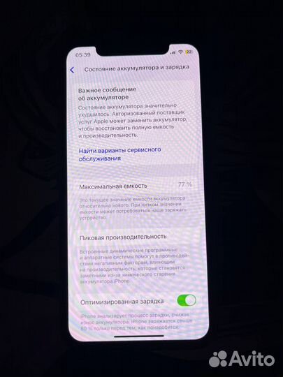 iPhone 11 Pro, 256 ГБ