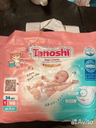 Подгузники tanoshi 1 nb
