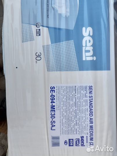 Памперсы для взрослых м 2 размер