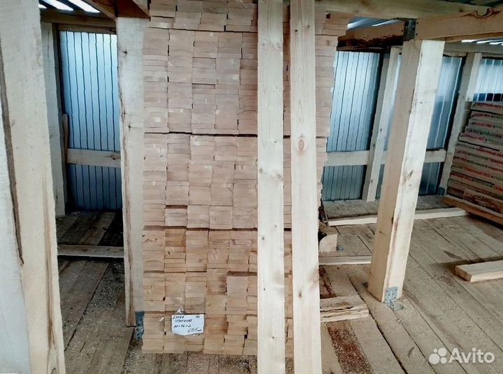 Доска сухая строганная. Отправка в день заказа