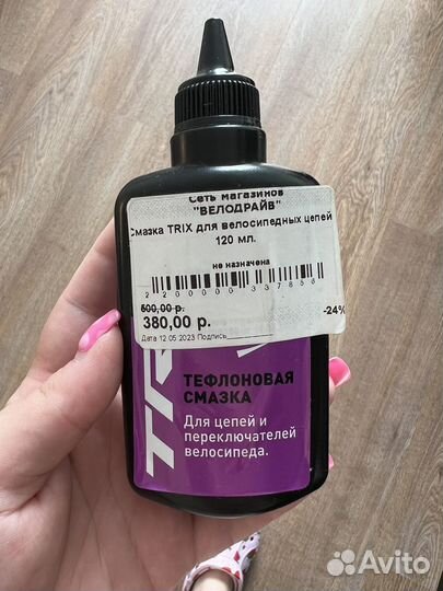 Тефлоновая смазка