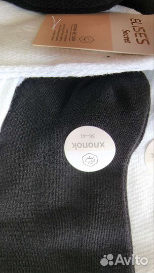 Носки хлопок женские летние