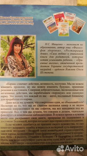 Книги бесплатно