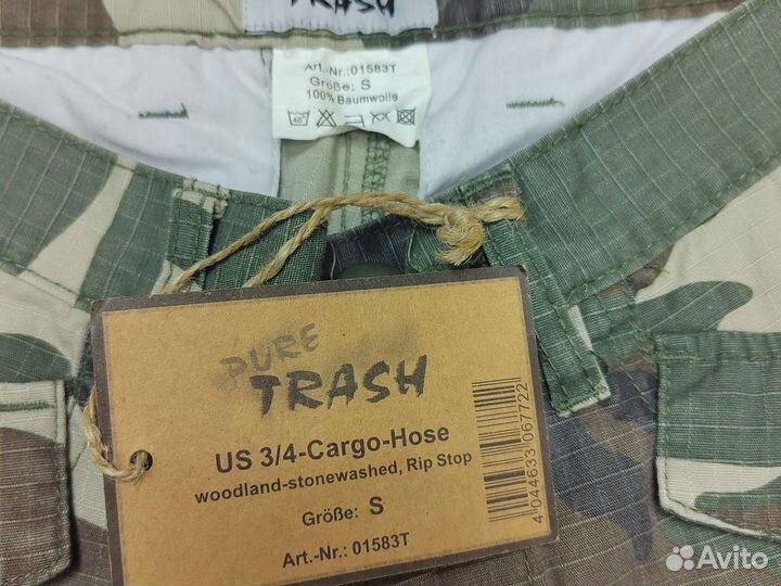 Шорты бриджи мужские