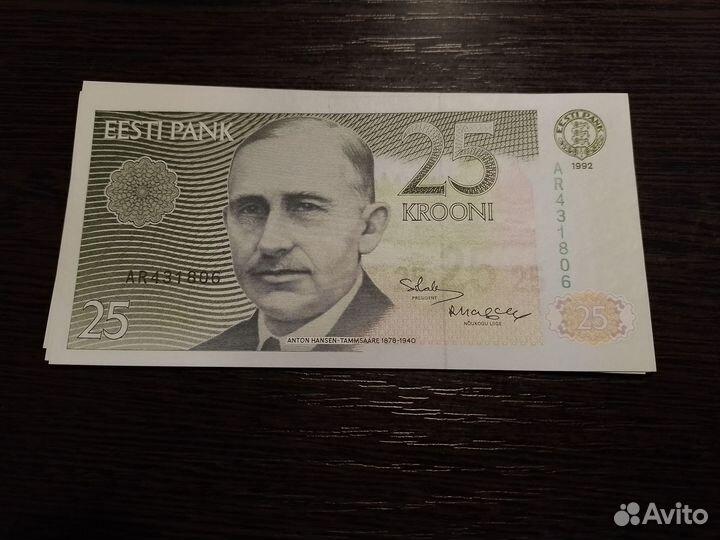 Банкноты Эстонии - 25 крон 1992 г. UNC