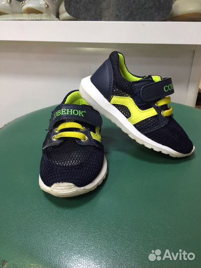 Кроссовки сетка