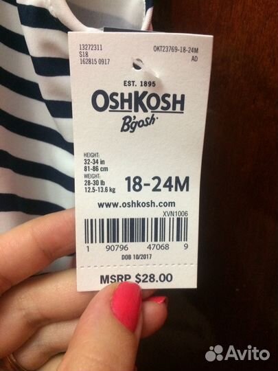 Купальник для девочки до 2 лет