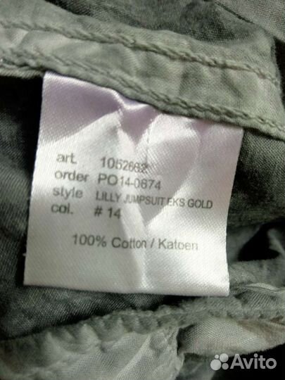 Комбинезон Eksept M