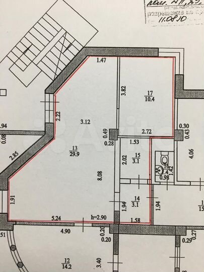 Свободного назначения, 47 м²