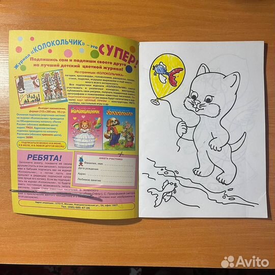 Детские книги: Раскраска - раскраски