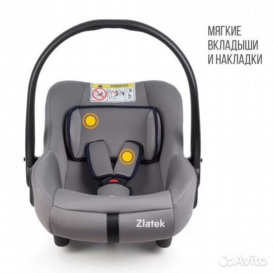 Автолюлька от 0 до 13