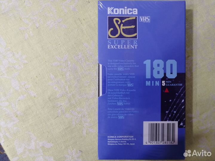 Видео-кассета чистая новая запечатанная