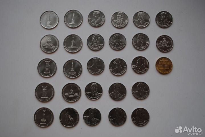 Набор 200-летие победы в войне 1812 года 27 м