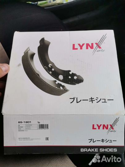 Колодки daewoo matiz