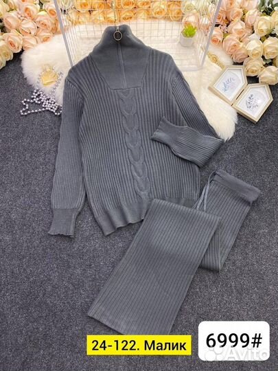 Костюм двойка женский кашемир единый 44 - 54 р