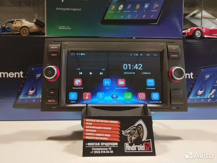 Магнитола Ford 2gb 32gb