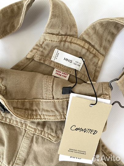 Комбинезон Mango 104р