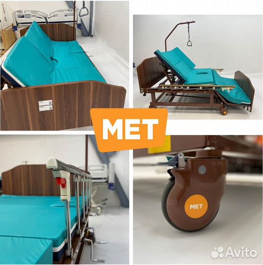 Мet Remeks мед.кровать c переворотом и туалетом