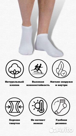 Носки мужские 5 пар хлопок