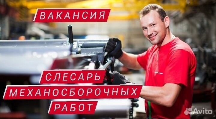 Работа вахтой слесарь мср