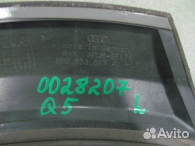 Накладка заднего бампера Audi Q5 2009