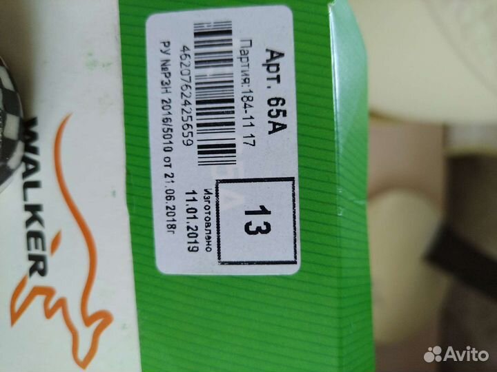 Ортопедические стельки 13, детские