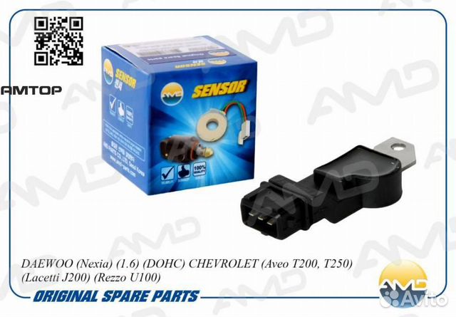 AMD AMD.SEN47 Датчик положения распредвала Amd AMD