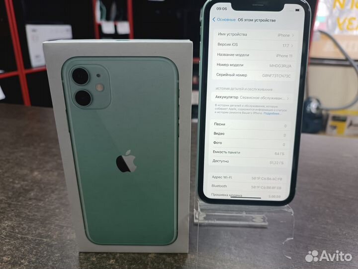 iPhone 11, 64 ГБ