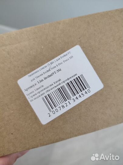 Защитное стекло на xiomi