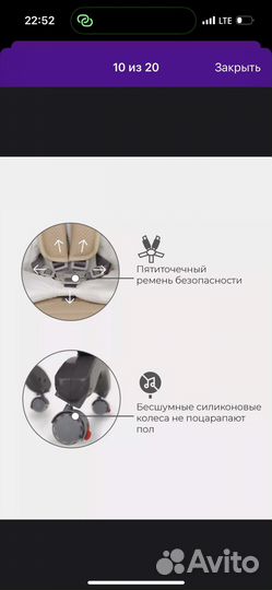 Стульчик для кормления rant cafe