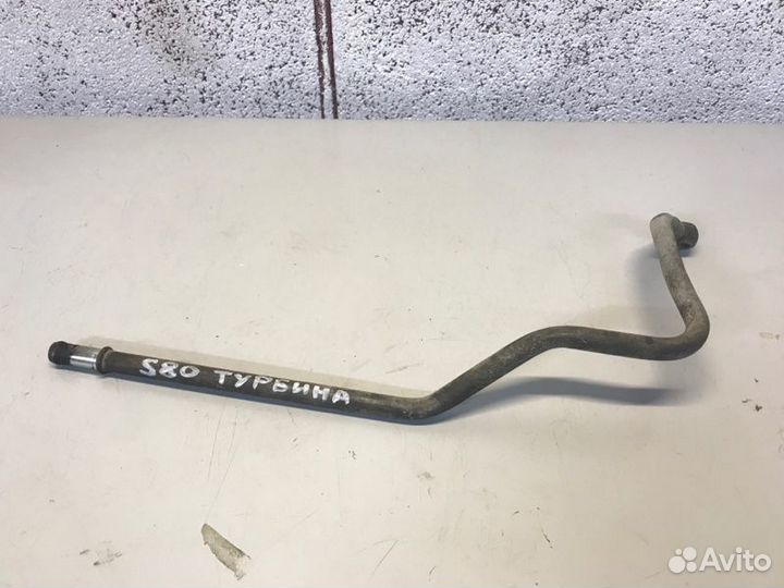 Трубка охлаждения турбины Volvo S80 седан 2.5 2004