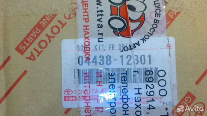 Пыльники на шрусы