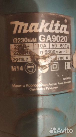 Ушм болгарка makita GA 9020