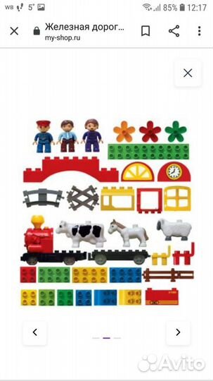 Детская железная дорога