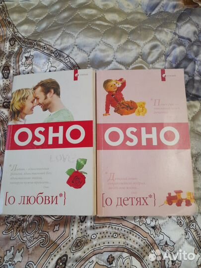 Книги о детях и о любви