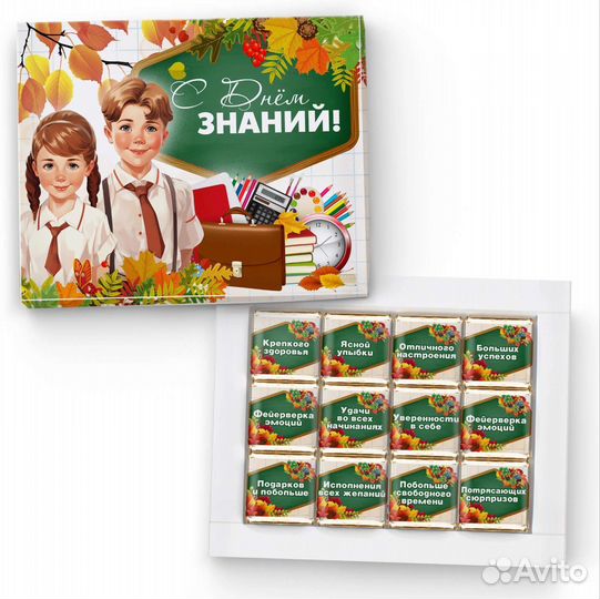 Шокобоксы