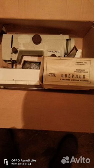 Швейная машина Чайка 134