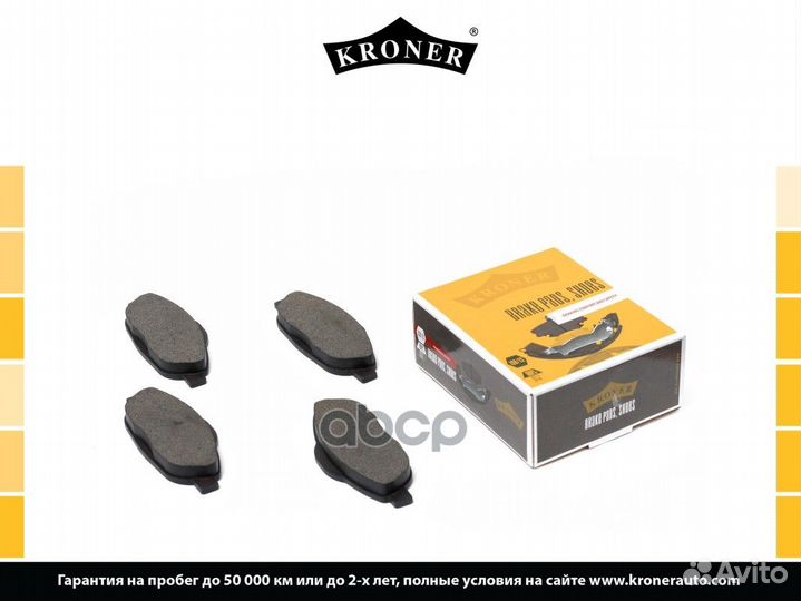 Колодки торм. peugeot 3008 (09), 308 (07) (диск