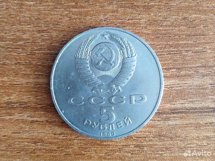 Монета