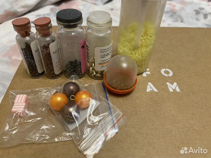 Бисер и бусины для рукоделия