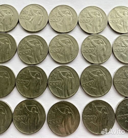 50 копеек СССР 1967 г. 50 лет Советской власти