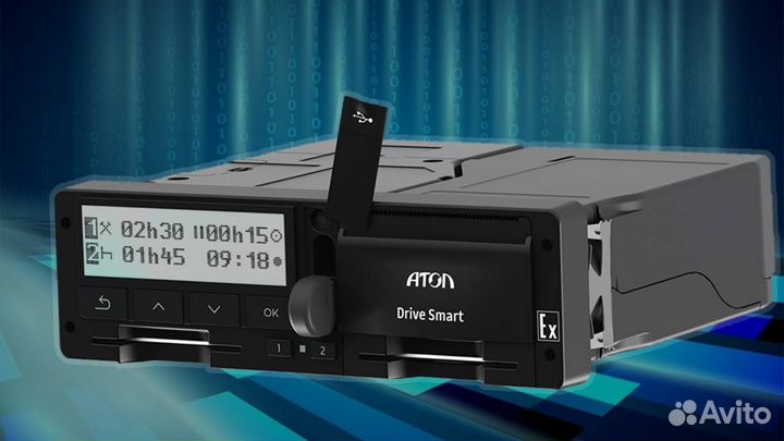 Тахограф Atol Drive Smart (Новый)