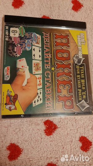 Игры для пк