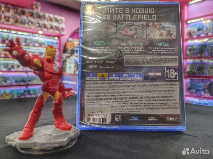 Battlefield 2042 PS4