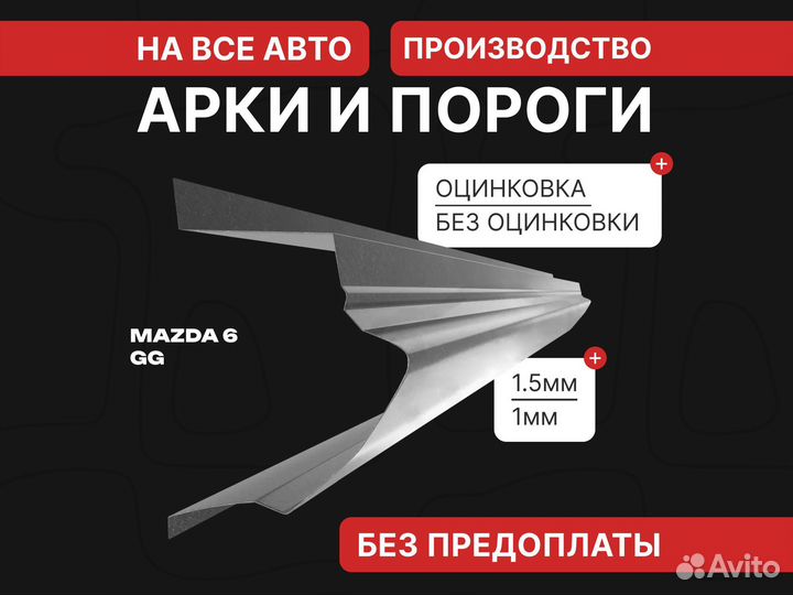 Пороги Suzuki Grand Vitara 2 / Гранд Витара Краснокамск