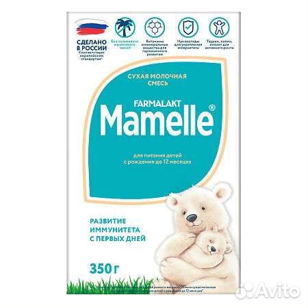 Продам смесь мамелле