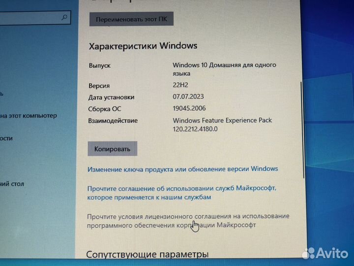 Ноутбук lenovo